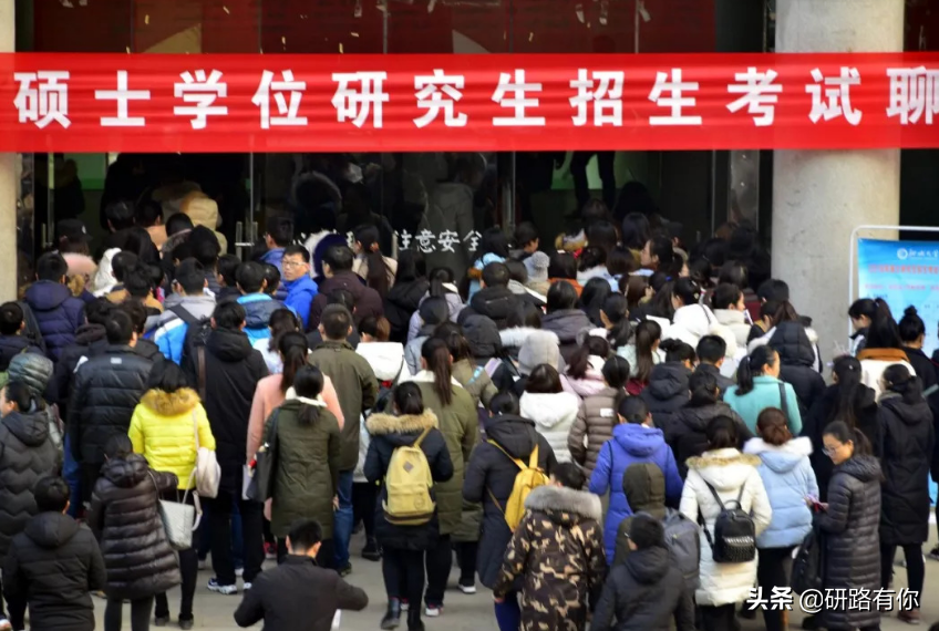 考研是先报学校还是先考试（专科生可以直接考研吗）