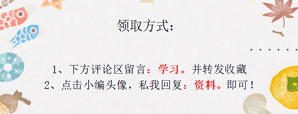 原来这才是财务报表正确的做法，怪不得我之前效率那么慢，学到了