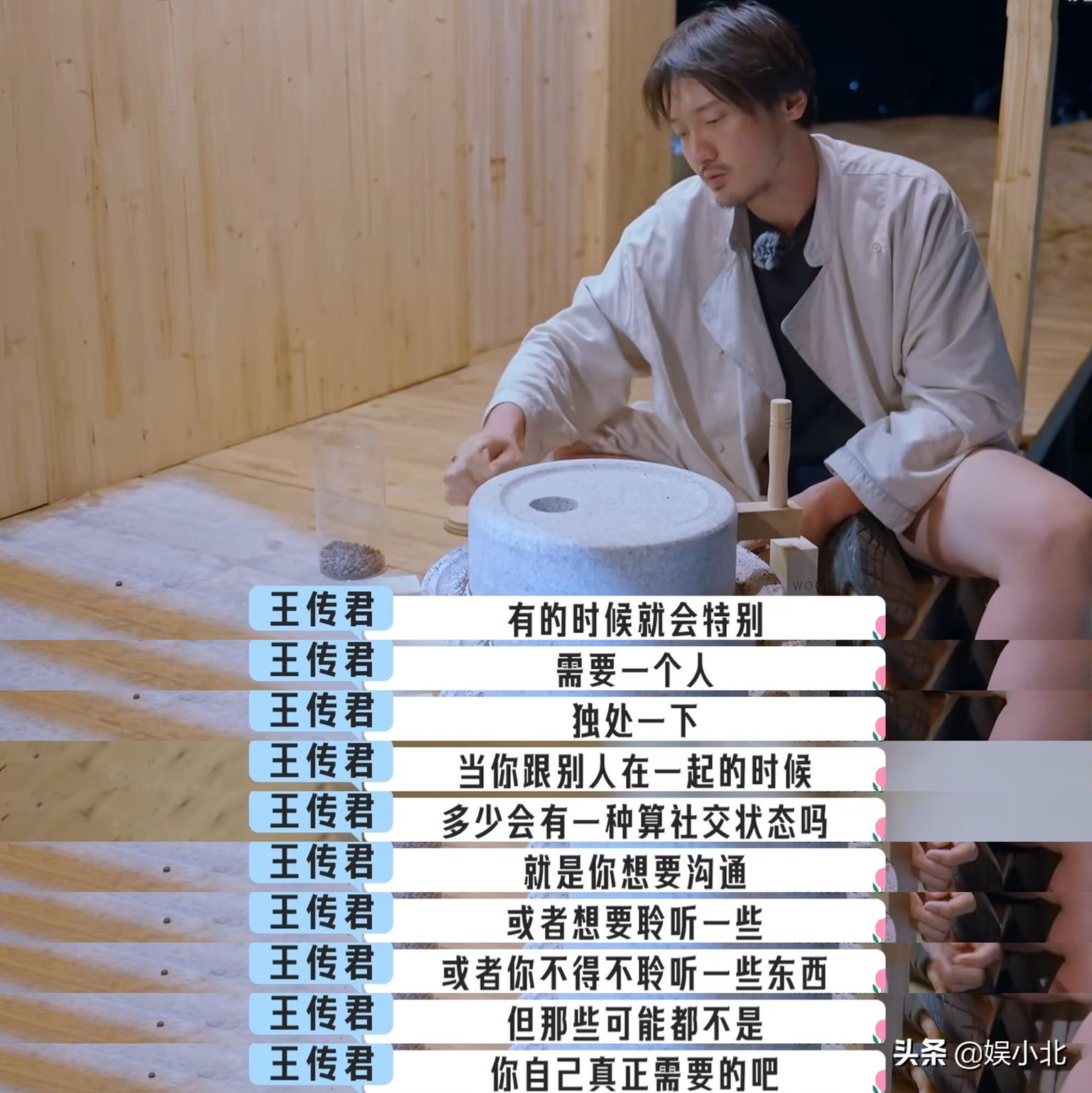 宋丹丹离开后，才读懂李雪琴：真正的精神内耗不是卷，而是假社交