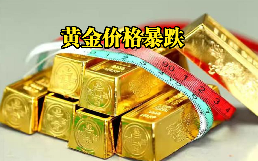「金条成色」中国银行金条价格如何（各大银行最新黄金金价表一览）*