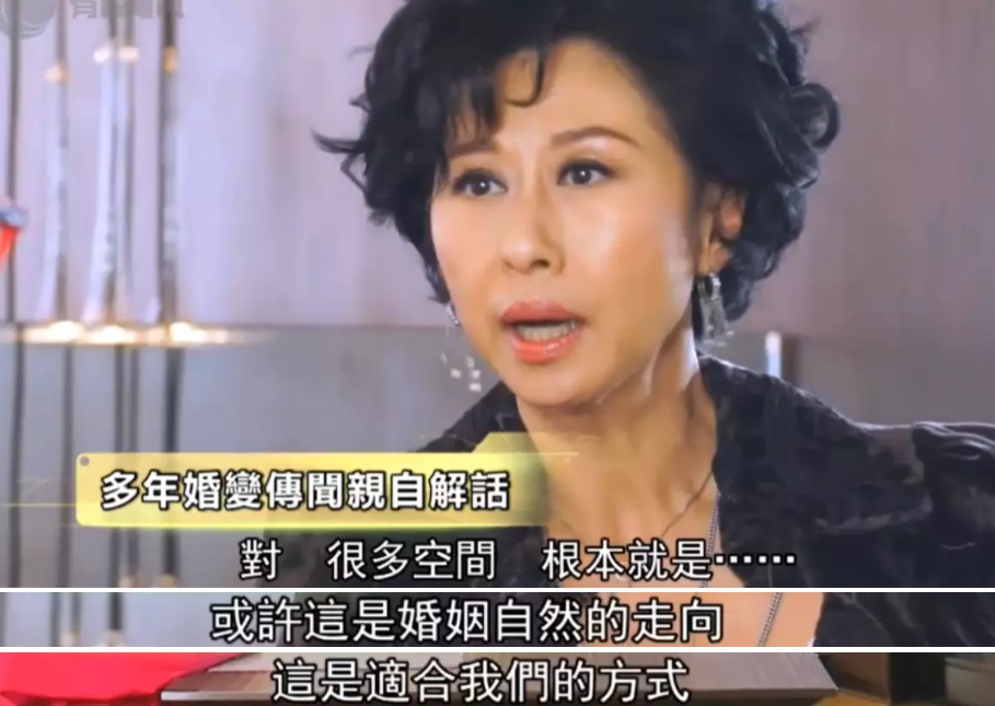 叶蒨文林子祥，在争议中恩爱了26年