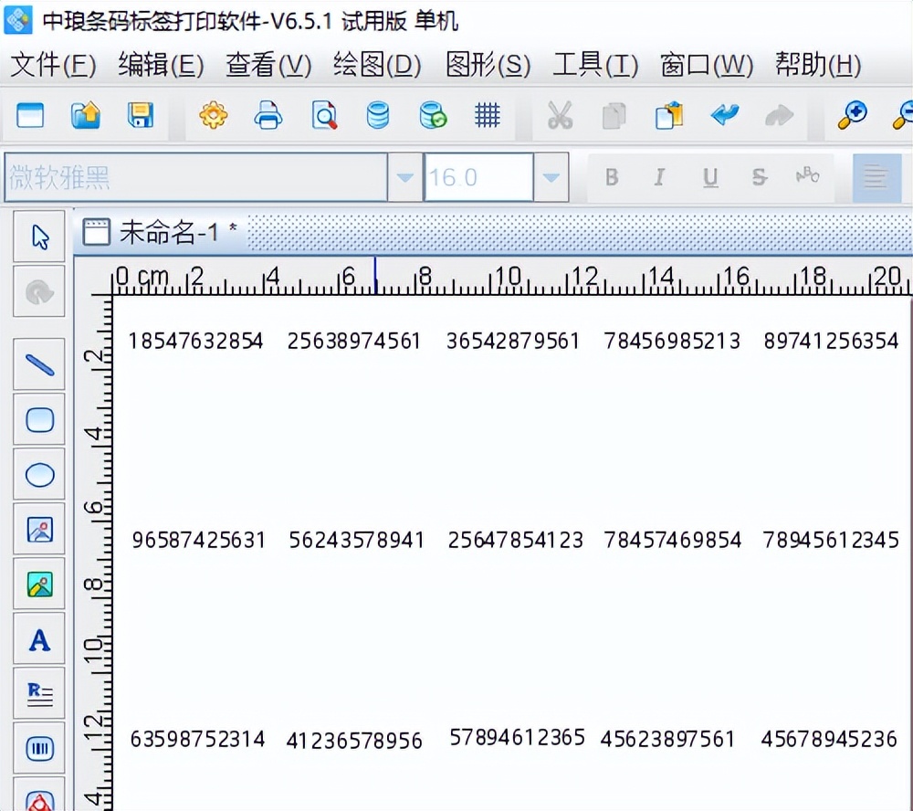 如何大批量印刷严格不重复随机数字编码的不干胶