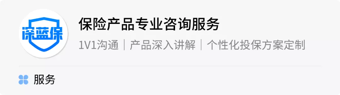 余额宝收益已经跌至2%左右，把钱放哪里既安全又会增值？