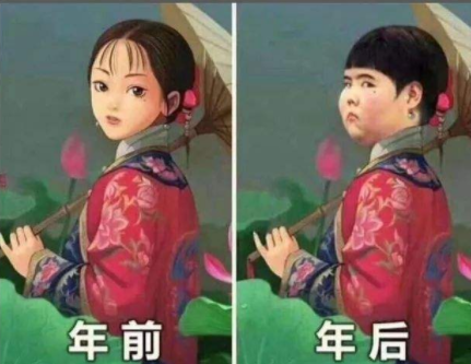 放假了图片搞笑图片(学生脑洞大开) - 赤虎壹号