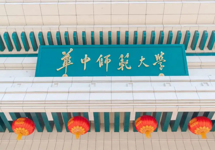 2022师范类高校排名公布，东北师范退步明显，榜首就业率深受认可