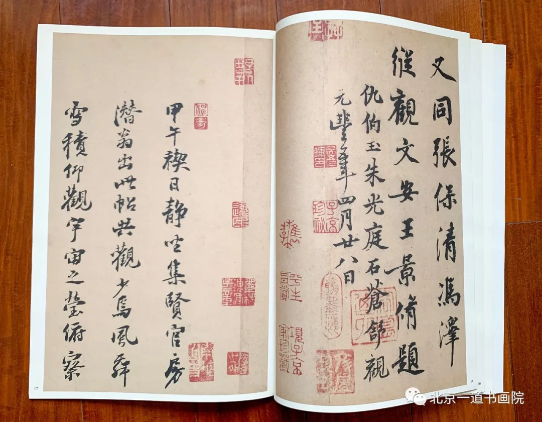本期书籍畅销榜——王羲之 ·《兰亭序》