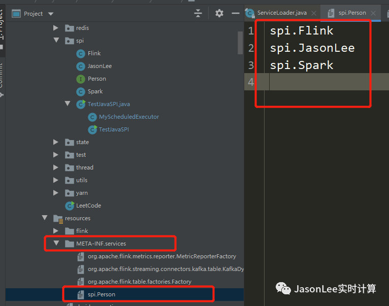 Java SPI 机制在 Flink 中的应用(源码分析)