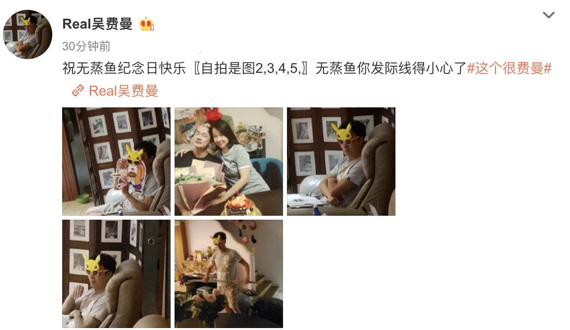 60岁吴镇宇庆祝21周年结婚纪念日，费曼晒全家福，妈妈罕见出镜