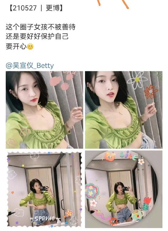 离婚5个月，Angelababy震惊全网：她终于装不下去了？