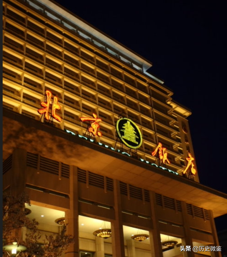 73年北京饭店扩建，汪东兴发现大问题及时上报，周总理：立刻停工