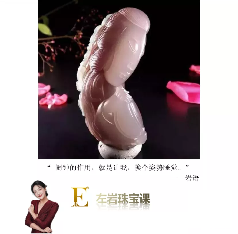 盐源是什么石头有什么功效（盐源玛瑙最不值钱的颜色）