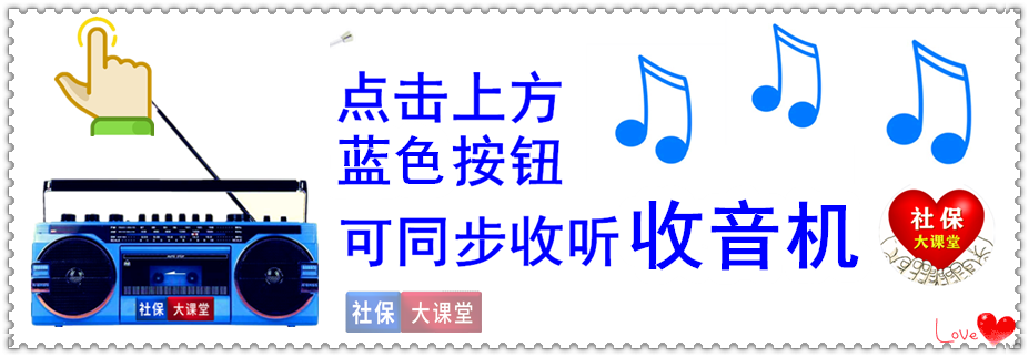 12月，浙江省养老金和社保迎来重要变化！前沿动态值得关注