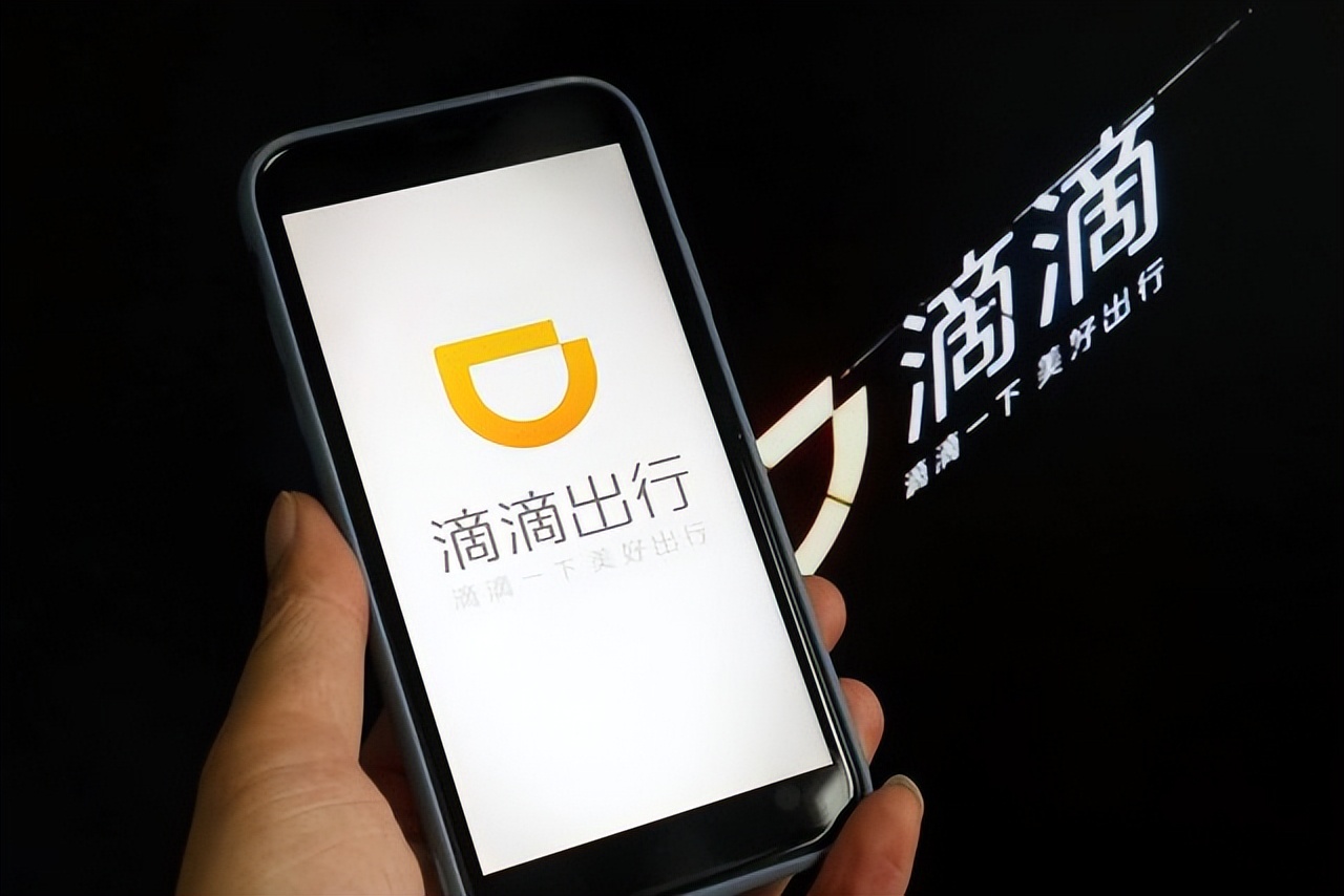 私家车兼职跑滴滴怎么注册私家车怎么申请滴滴打车