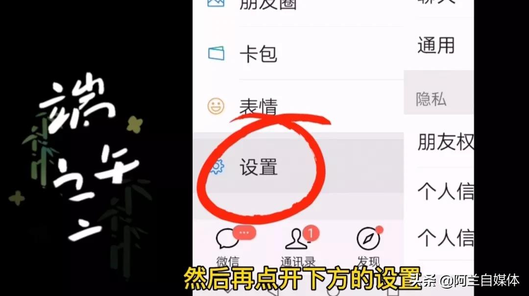 朋友圈里的内容怎么删除掉（朋友圈里的广告怎么能彻底去除）-大连信息网