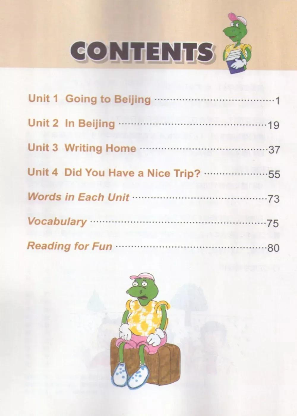 冀教版小学英语（五年级下册）课本电子版「三年级起点」