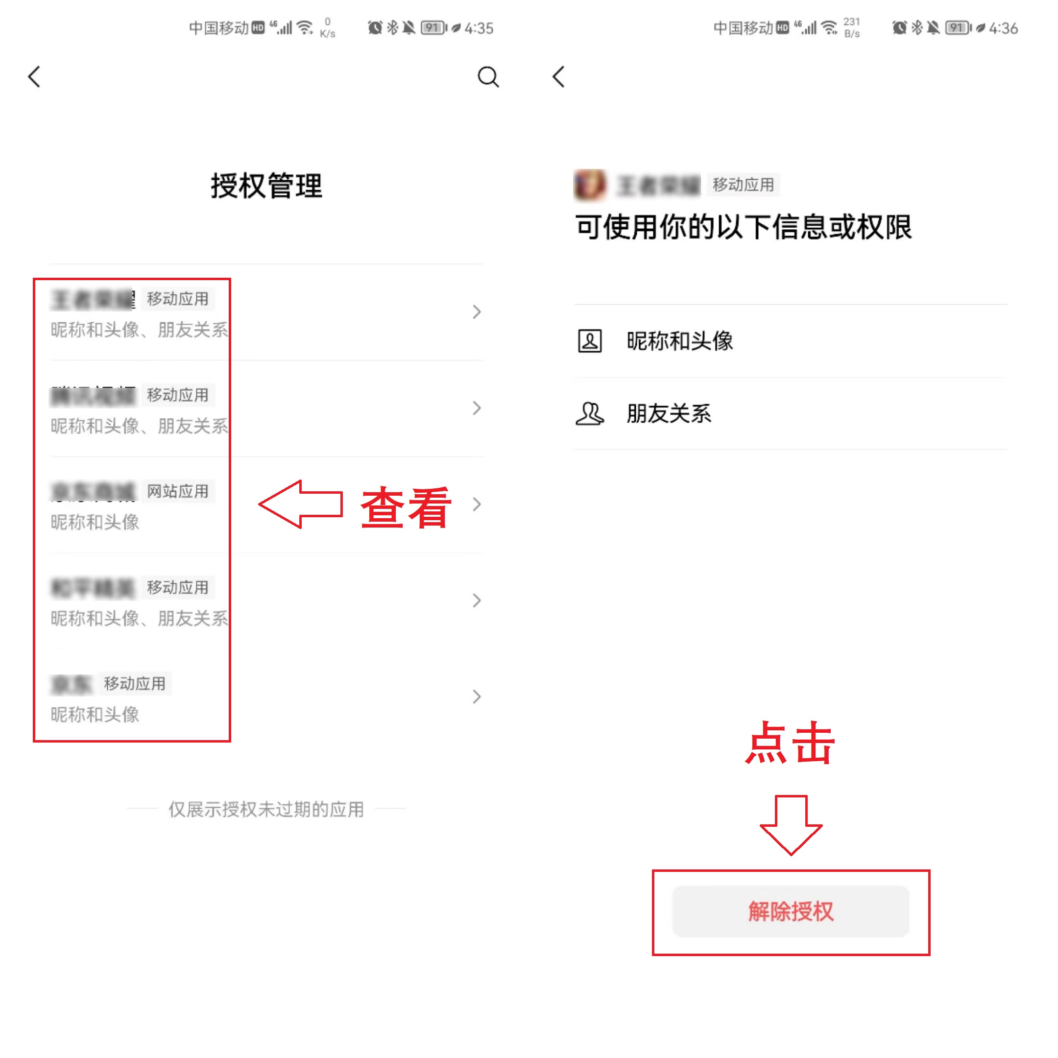 微信3天朋友圈怎么设置（微信3天朋友圈怎么设置不了）-第8张图片-巴山号