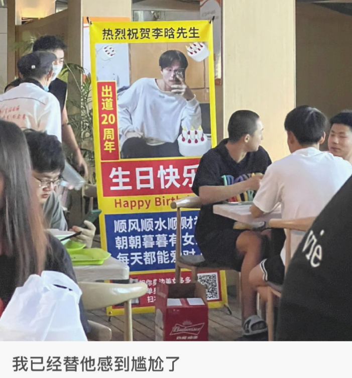 论大学生的社死现场有多花？但凡室友一出招，尬到编剧都绕道