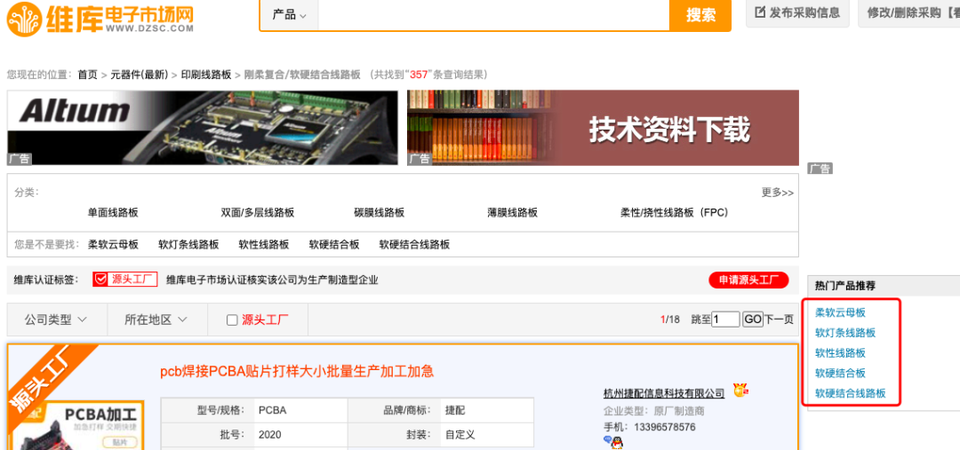 站内SEO布局：站内词库布局与关键词搜索排名秘诀