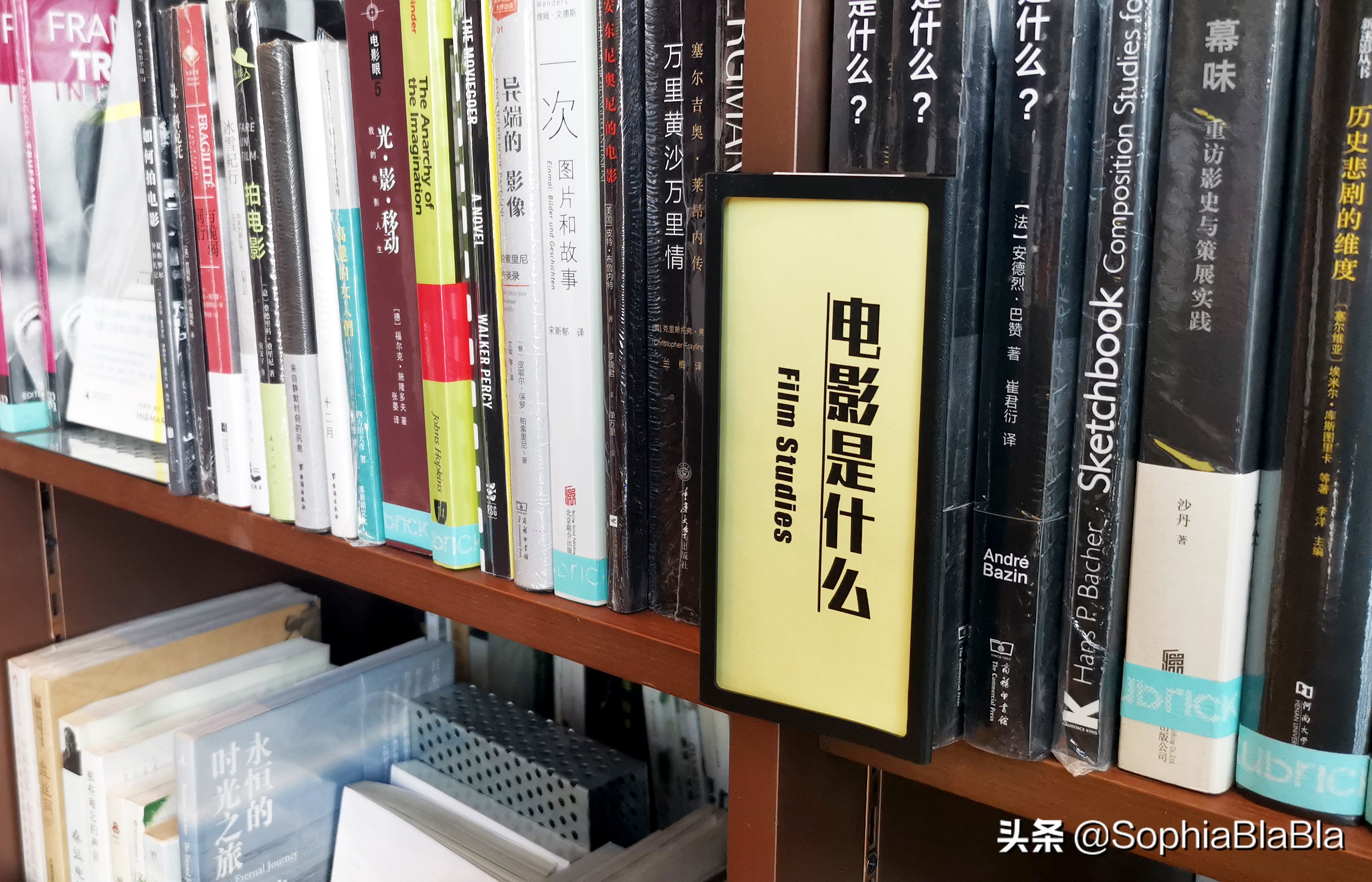 Frameweb  Taikoo Li Qiantan Movie Movie Cinema and Kubrick Book Store