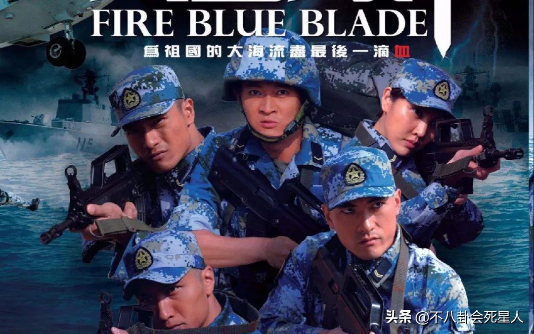 《火蓝刀锋》是国产军旅剧里,首次出现海军陆战队