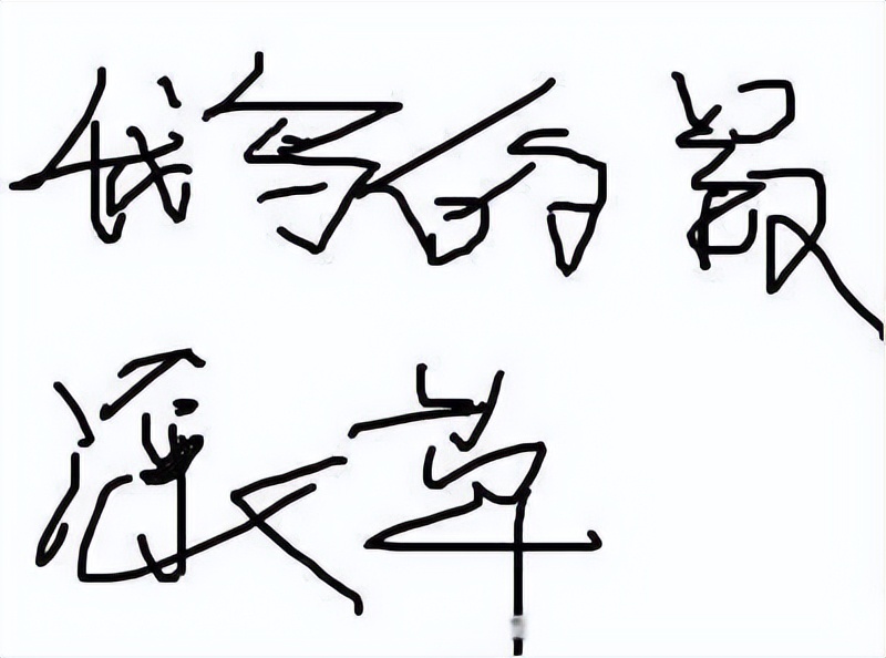 30個昆明人自己發明的“成語”，你知道幾個？