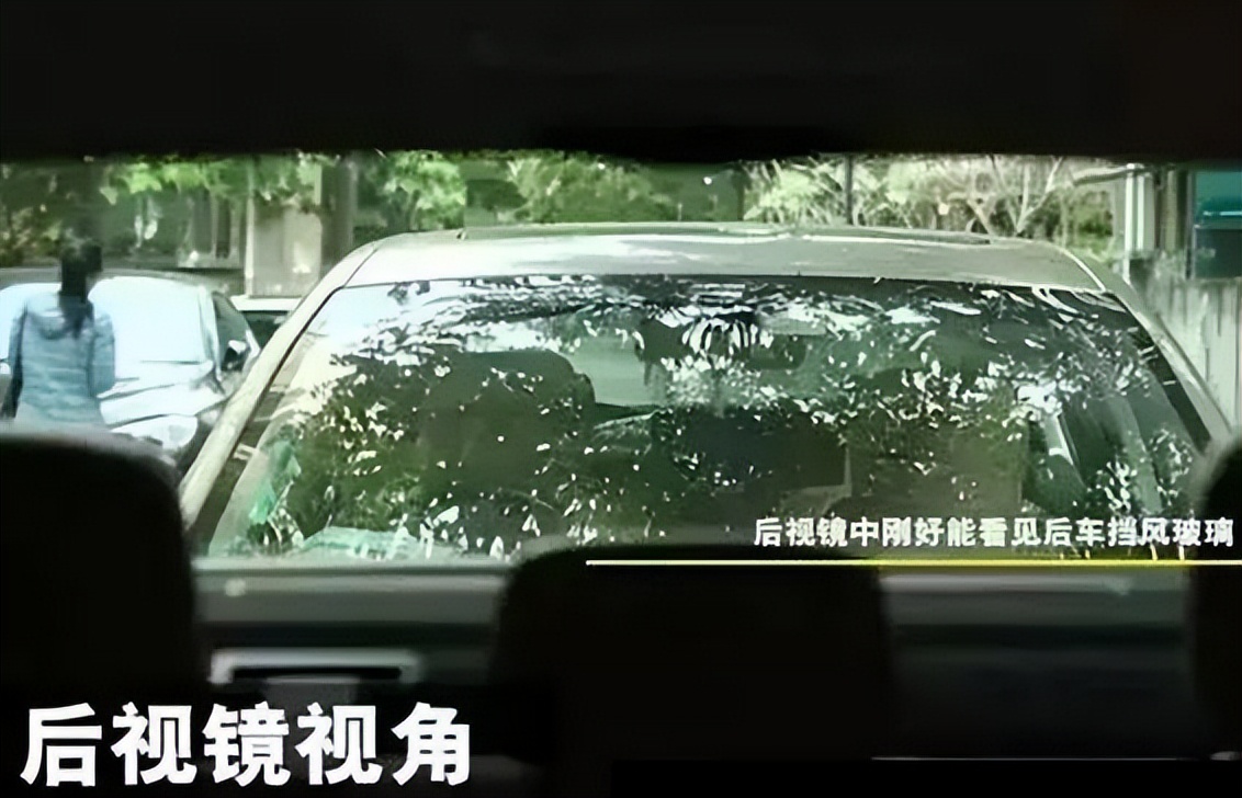 倒車時怎么判斷距離？老司機教你幾招