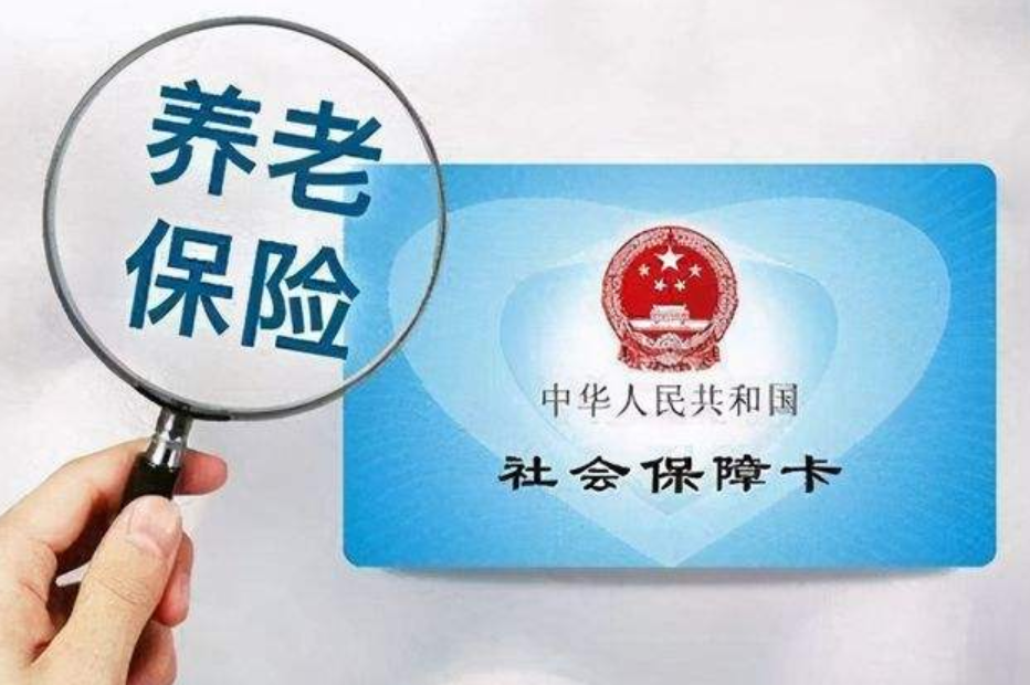 没工作怎么买生育保险(没有工作怎么交生育保险)-公闻财经