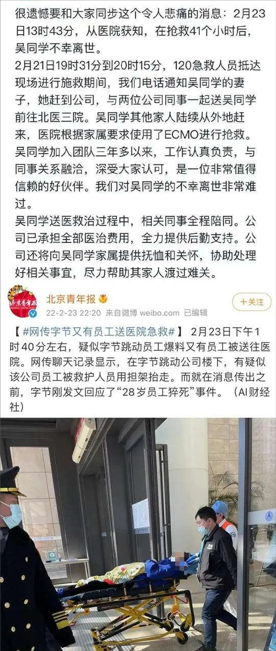 让劳动重归光荣已经是件亟待解决的大事