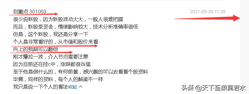 凯盛新材：能否借4680电池再次崛起？