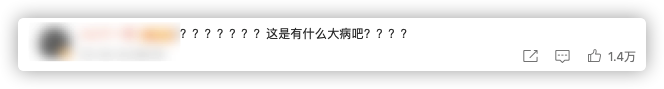 网民点会放过他(周杰彻底放飞自我？深夜和网友互骂用词不堪入耳，多次喊话求放过)