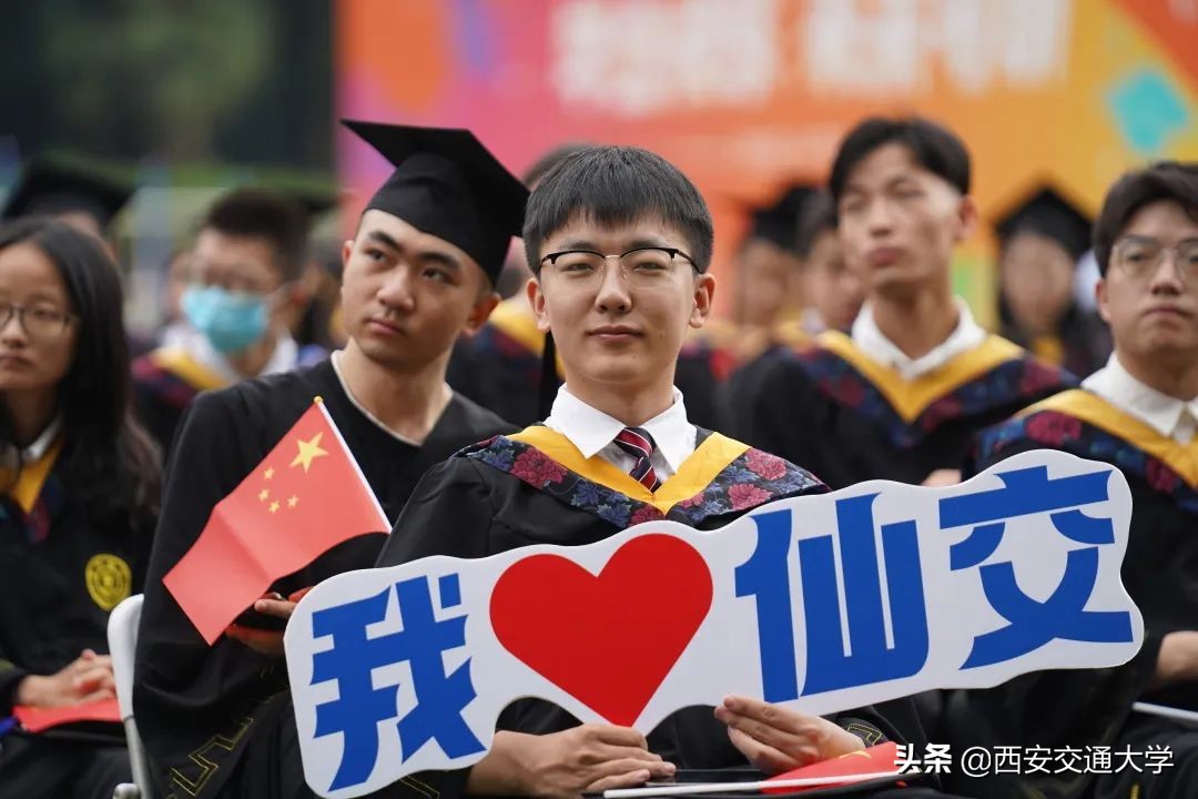 @交大学子，你们永远是母校的骄傲！