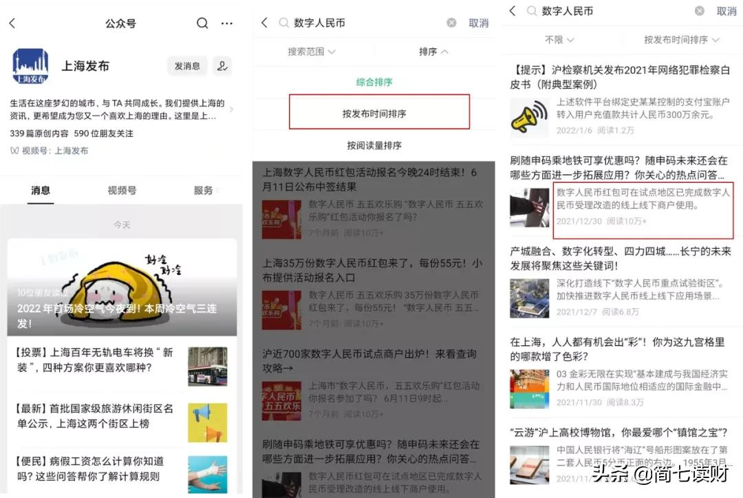 深圳家居装修开工红包(深圳开工红包一般多少) 深圳家居装修开工红包(深圳开工红包一般多少)