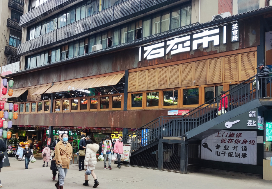 高品质市场如何打造核心竞争力？看重庆超人气文旅菜场进阶之路
