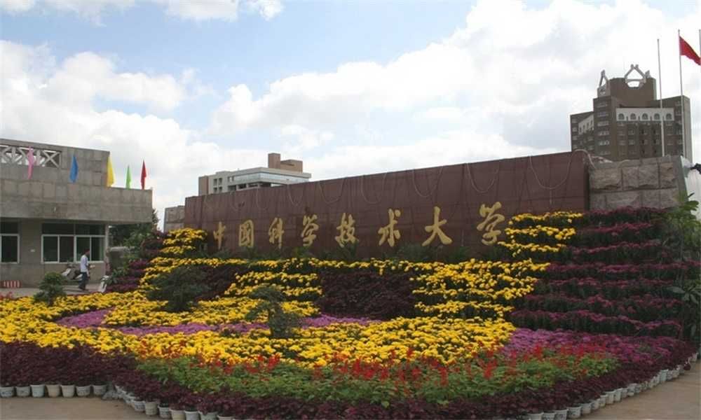 国防科学技术大学校门图片