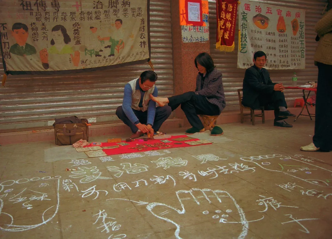 这些风靡80年代中国的行当,正在一个一个消失
