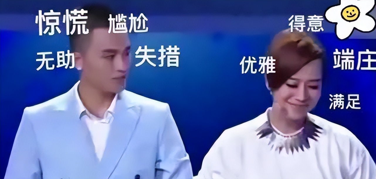 「梗知識」—“你是我的神”是什么梗？