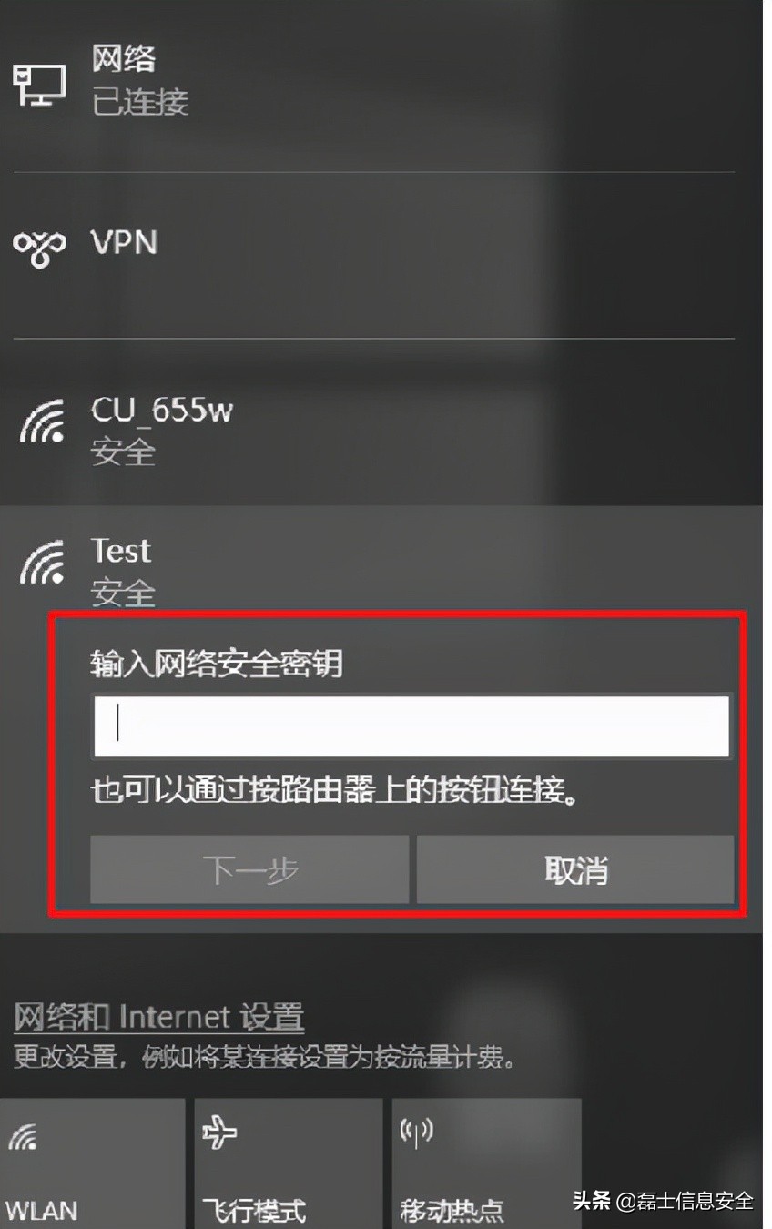 Wi-Fi體系知識