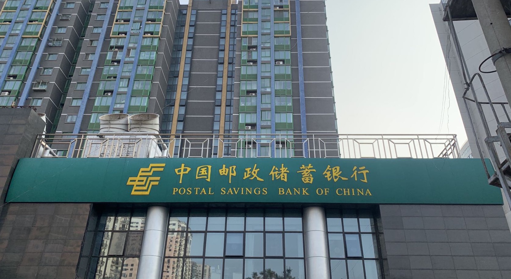六大行2021年“成绩单”出炉：不良率同降，谁的经营效率最高？