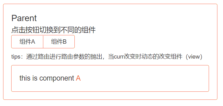 區(qū)塊管理JavaScript框架，用簡單的方式構(gòu)建復雜的頁面