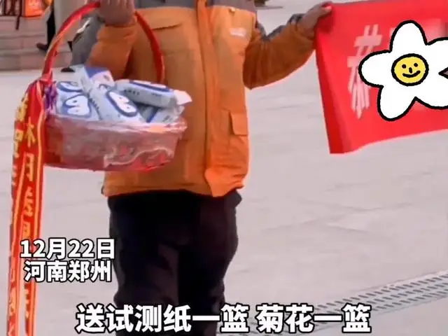 河南：男子痔疮手术成功出院，朋友拉条幅迎接，还送了一篮菊花