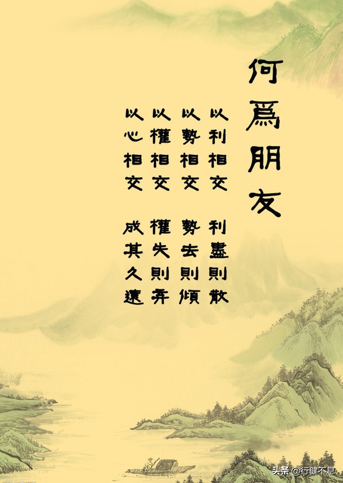 友情图片唯美文字图片