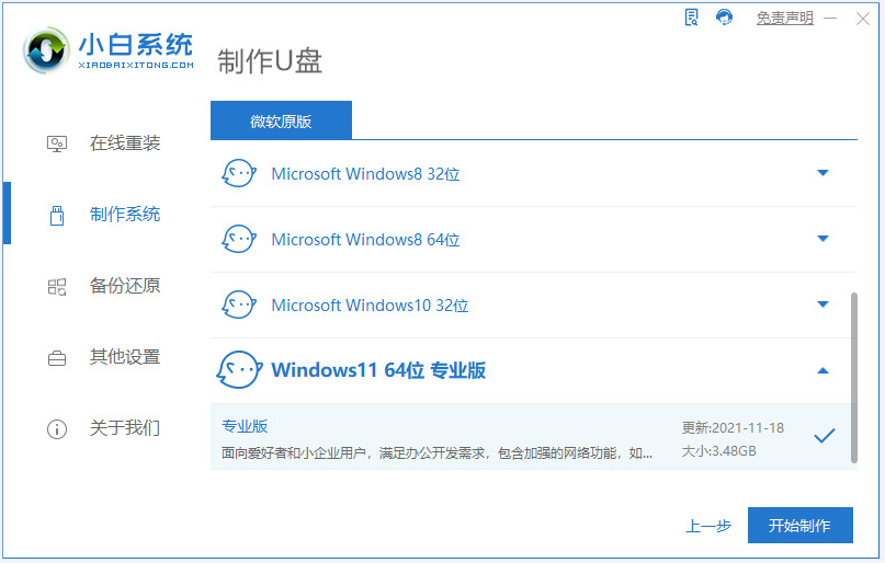 电脑双系统怎么装(Windows10和Windows11装双系统教程，电脑如何安装双系统Win11)