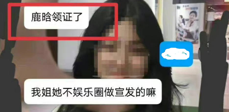 25号篮球衣什么意思(曝鹿晗关晓彤已领证，或在春节官宣好消息，女方父亲要求25岁结婚)