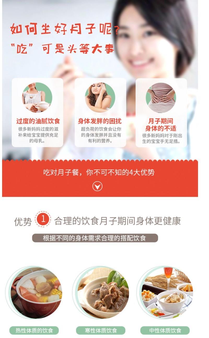 妈妈产后坐月子，多吃6种素食，通乳安眠又补血促进妈妈身体恢复