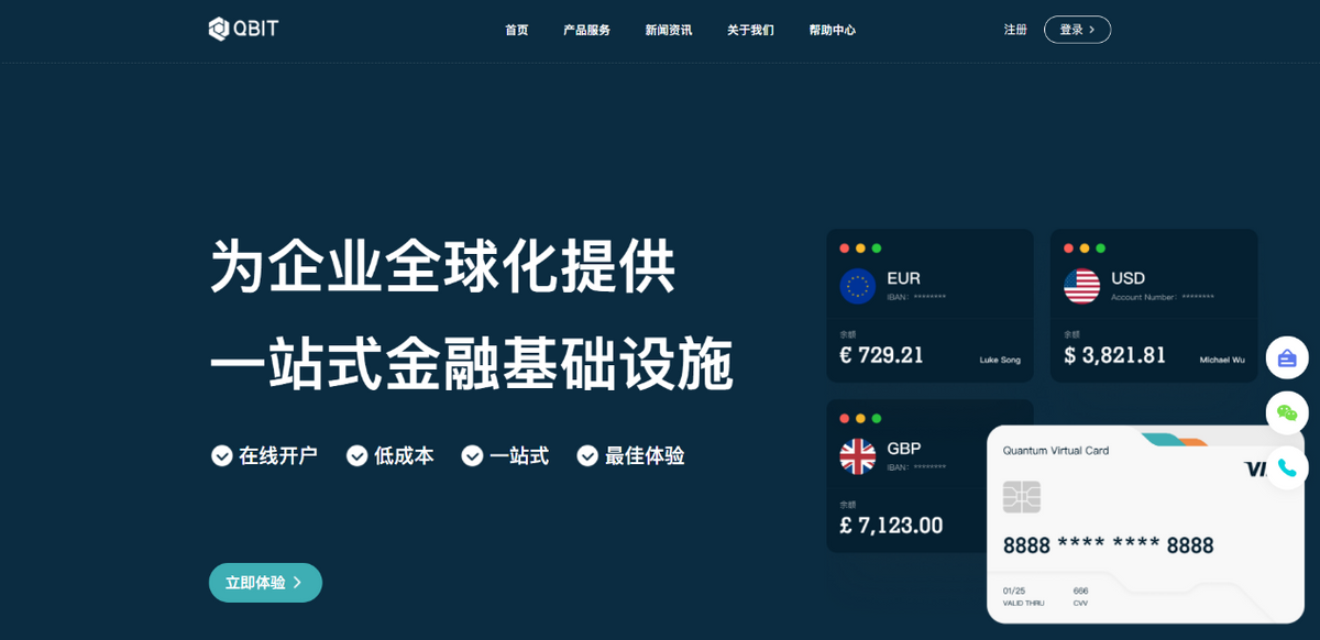 在遍地黄金的泛娱乐赛道，数字金融如何赋能企业破局出海？