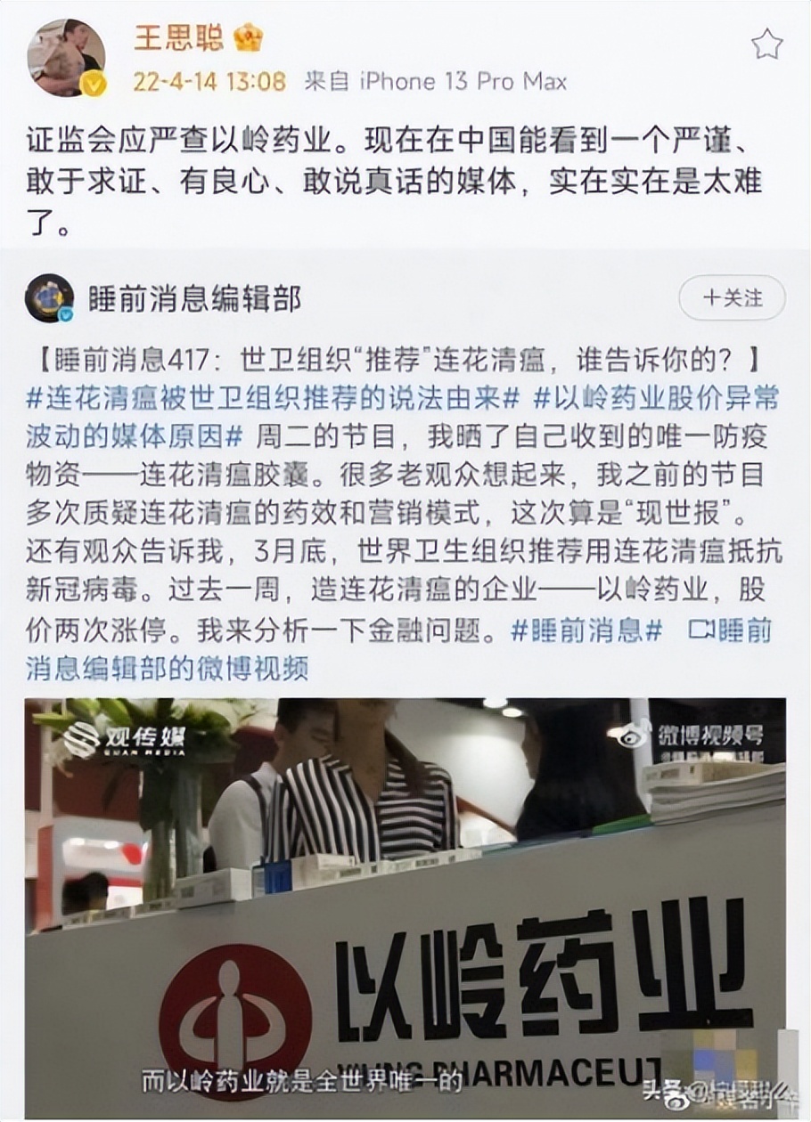 听说长沙人又开始捅喉咙了？但有件事儿湖南人也应该知道……