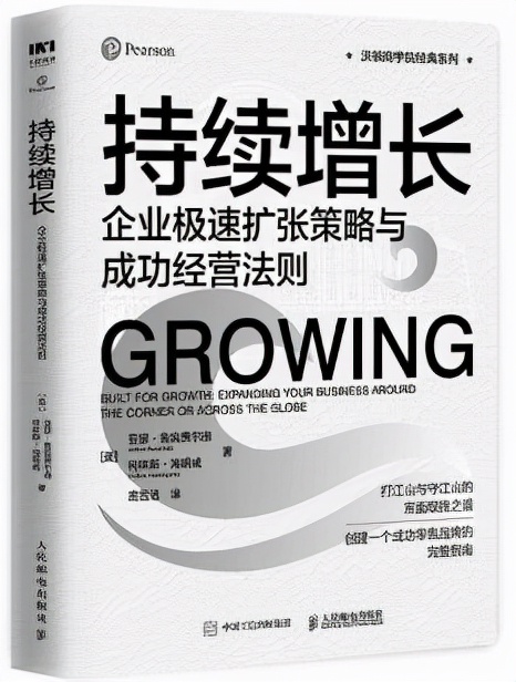 2022年值得推薦的10本經管書