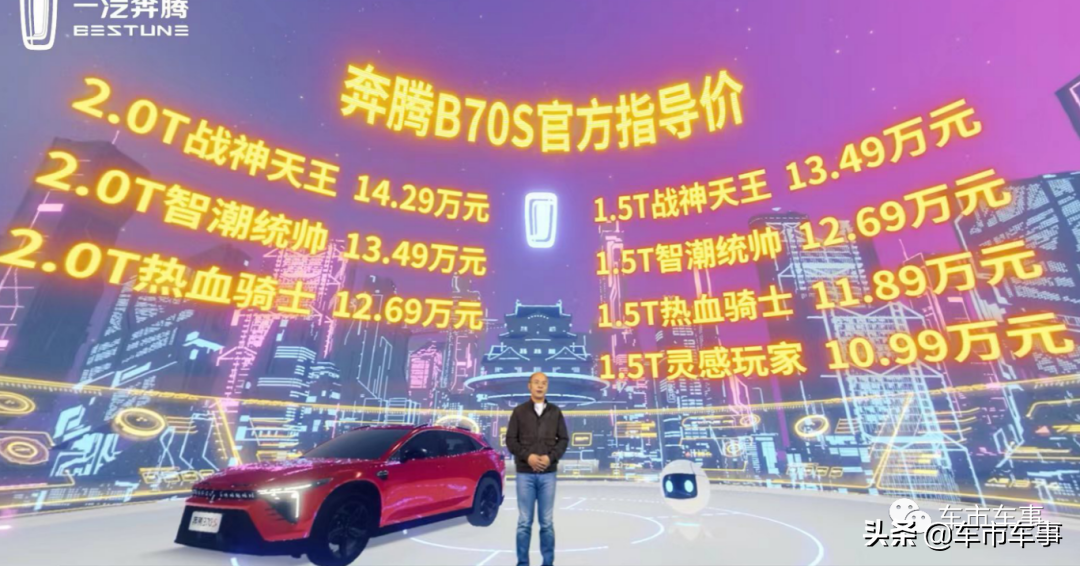 油价上涨日，五个汽车品牌一天六场活动，没有一个是新能源