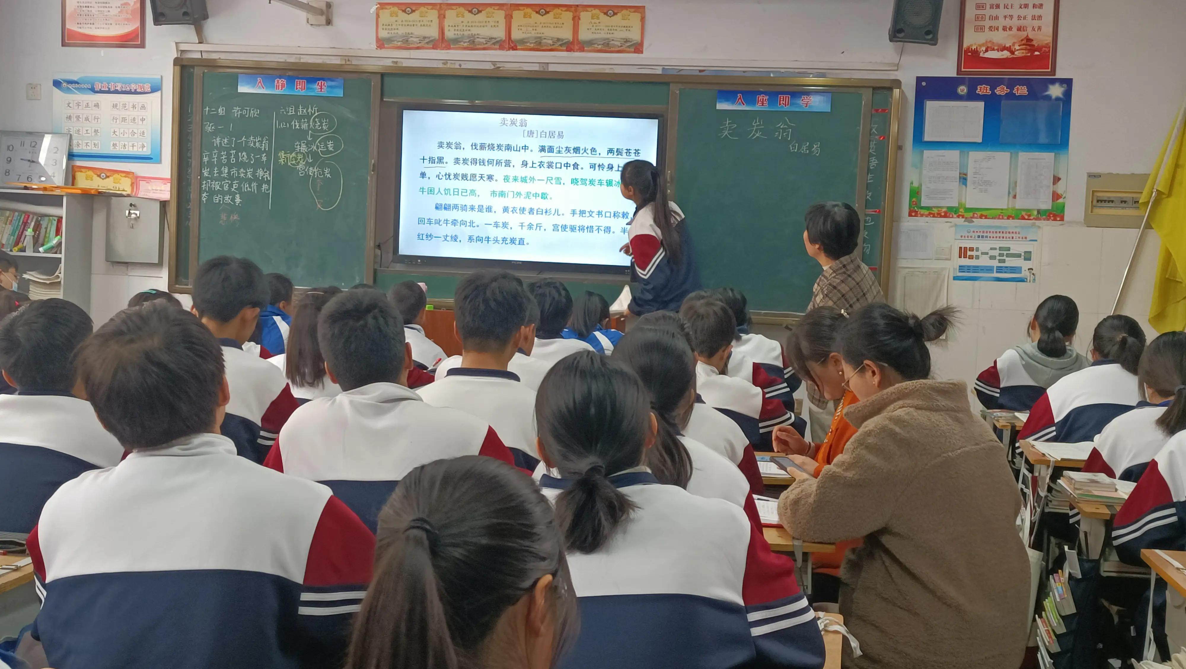 采他山课改之石，琢自身发展之玉——在外语学校跟岗培训学习活动