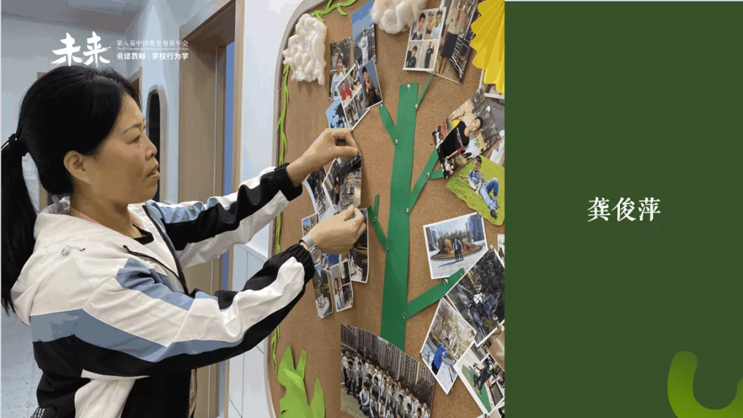 学校是柔软的，教育是浪漫的，文化是感性的，我们是一起的